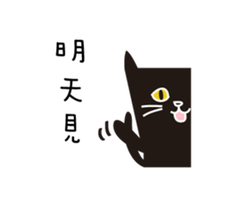 OHcat-02 sticker #12439764