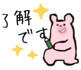 Pink bear's humor Sticker sticker #12439766