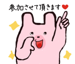 Pink bear's humor Sticker sticker #12439767