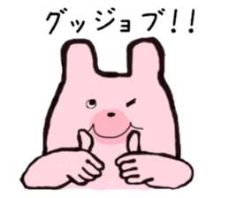 Pink bear's humor Sticker sticker #12439775