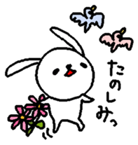 The daliy life of the healing rabbit sticker #12439863