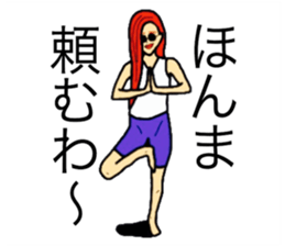 Yogi woman sticker #12440050