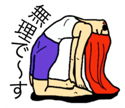 Yogi woman sticker #12440059