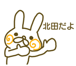 Kitada your name Sticker sticker #12440126