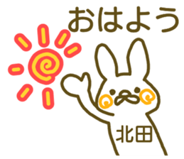 Kitada your name Sticker sticker #12440127