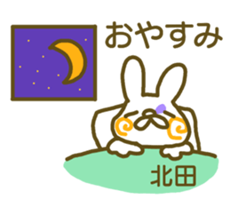 Kitada your name Sticker sticker #12440128