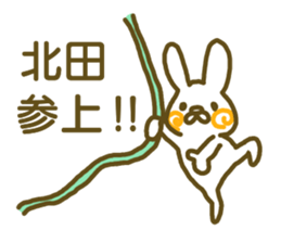 Kitada your name Sticker sticker #12440129