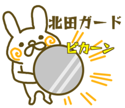 Kitada your name Sticker sticker #12440131