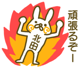 Kitada your name Sticker sticker #12440133