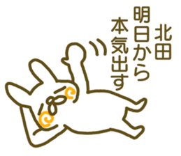 Kitada your name Sticker sticker #12440134