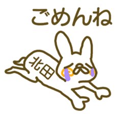 Kitada your name Sticker sticker #12440138