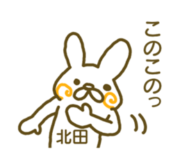 Kitada your name Sticker sticker #12440139