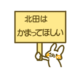 Kitada your name Sticker sticker #12440140