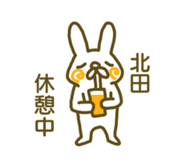 Kitada your name Sticker sticker #12440141