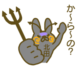 Kitada your name Sticker sticker #12440143