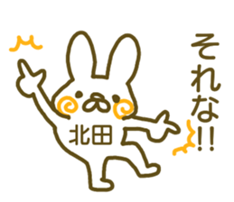 Kitada your name Sticker sticker #12440144