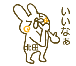 Kitada your name Sticker sticker #12440145