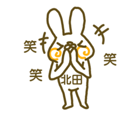 Kitada your name Sticker sticker #12440146