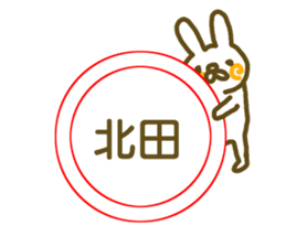 Kitada your name Sticker sticker #12440152