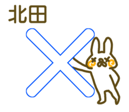 Kitada your name Sticker sticker #12440153