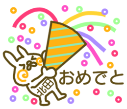 Kitada your name Sticker sticker #12440155