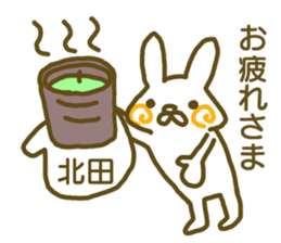 Kitada your name Sticker sticker #12440156