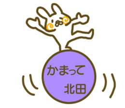 Kitada your name Sticker sticker #12440158