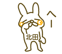 Kitada your name Sticker sticker #12440160