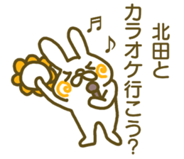 Kitada your name Sticker sticker #12440164