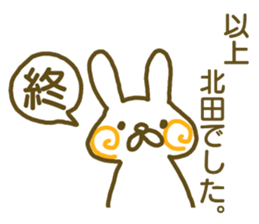 Kitada your name Sticker sticker #12440165