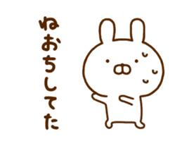 Rabbit Usahina friend sticker #12440367