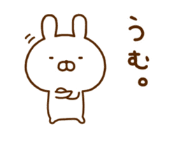 Rabbit Usahina friend sticker #12440368