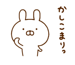 Rabbit Usahina friend sticker #12440369