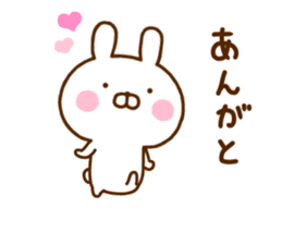 Rabbit Usahina friend sticker #12440370