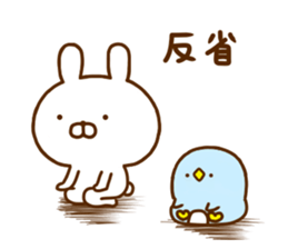 Rabbit Usahina friend sticker #12440371