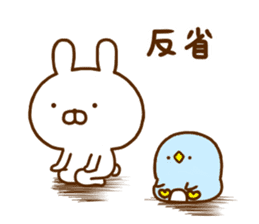 Rabbit Usahina friend sticker #12440371