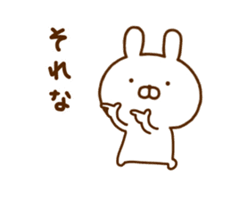 Rabbit Usahina friend sticker #12440375