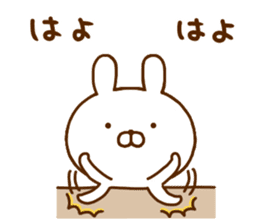 Rabbit Usahina friend sticker #12440376