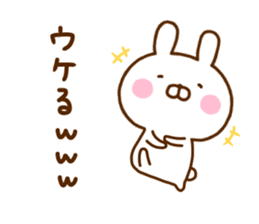 Rabbit Usahina friend sticker #12440378