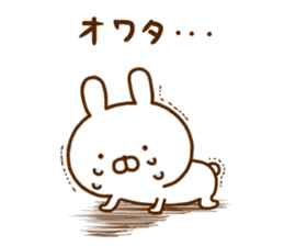 Rabbit Usahina friend sticker #12440380