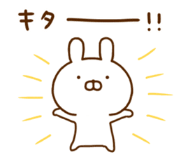 Rabbit Usahina friend sticker #12440381