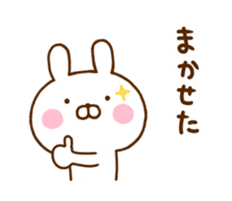Rabbit Usahina friend sticker #12440384