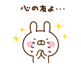 Rabbit Usahina friend sticker #12440386
