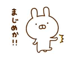 Rabbit Usahina friend sticker #12440387