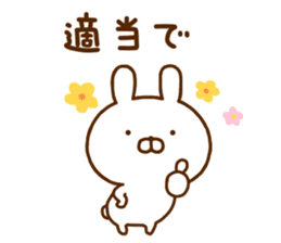 Rabbit Usahina friend sticker #12440394