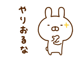 Rabbit Usahina friend sticker #12440395
