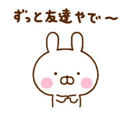 Rabbit Usahina friend sticker #12440397