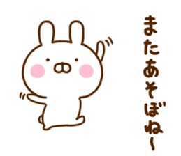Rabbit Usahina friend sticker #12440398