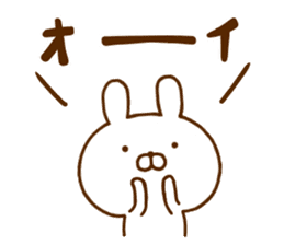 Rabbit Usahina friend sticker #12440399
