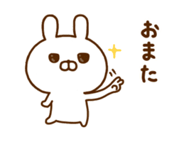 Rabbit Usahina friend sticker #12440400